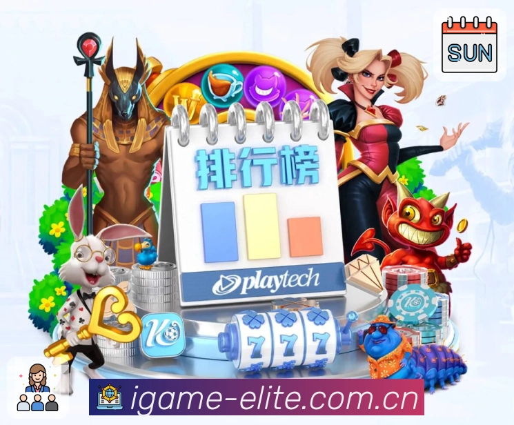 爱游戏APP 官方推荐图