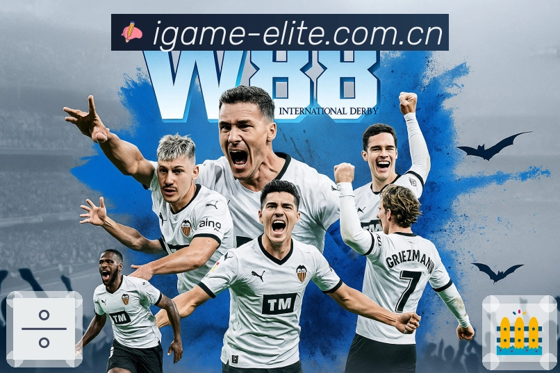 爱游戏内容访问安全