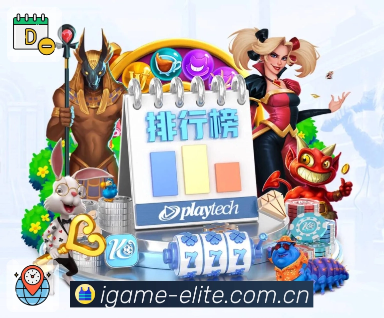 爱游戏延伸阅读体系